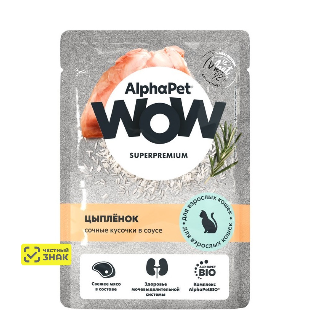

AlphaPet WOW Влажный корм (пауч) для взрослых кошек, с цыпленком в соусе, 85 гр.