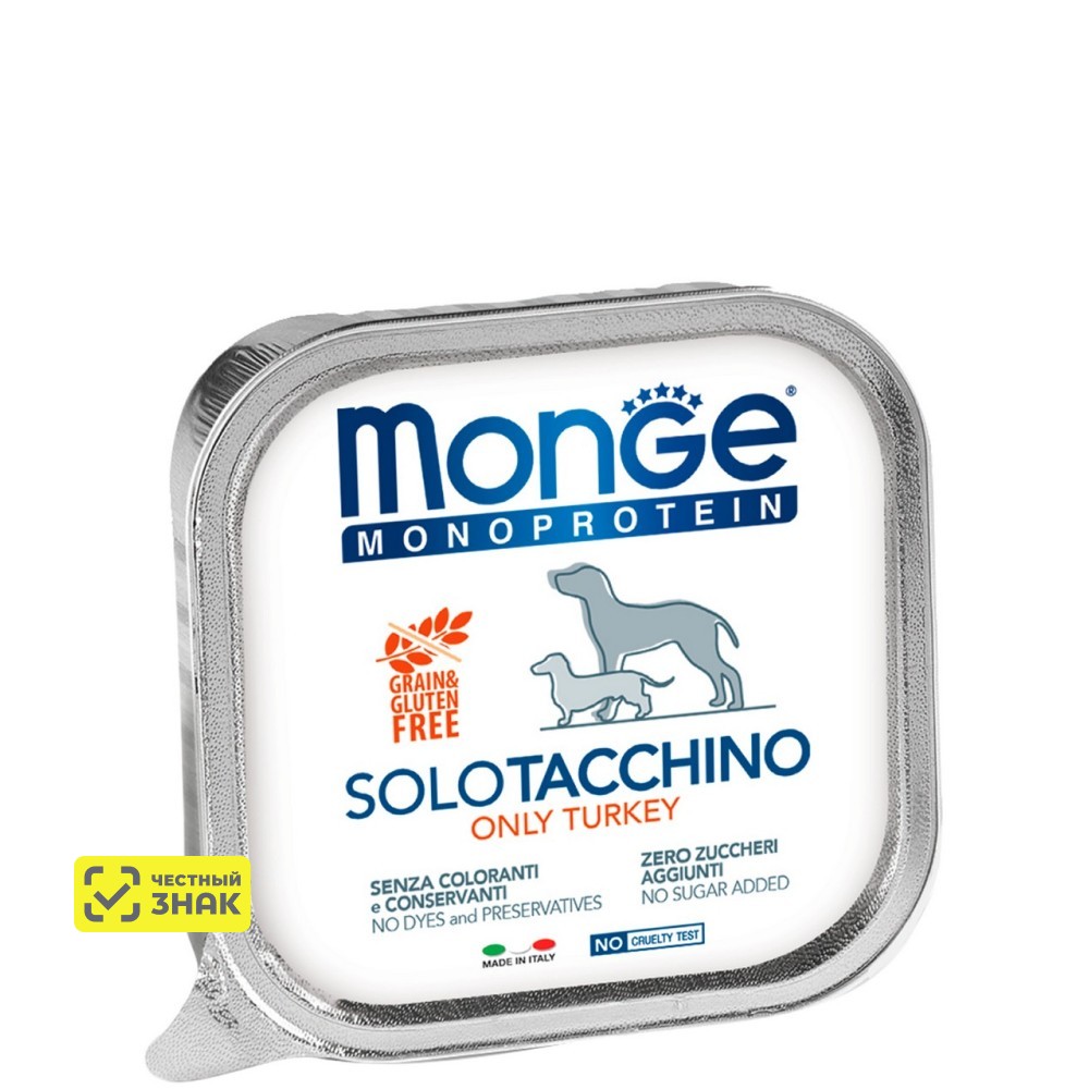 Monge Влажный корм для собак, паштет с индейкой, 150 гр