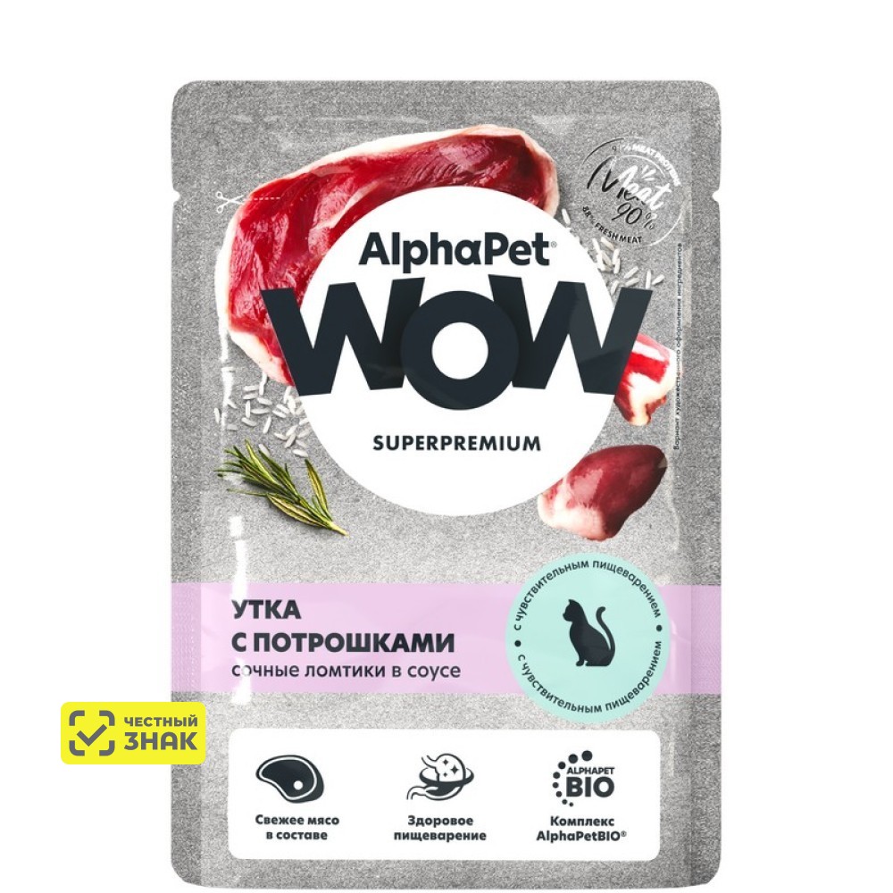 

AlphaPet WOW Влажный корм (пауч) для кошек с чувствительным пищеварением, утка с потрошками в соусе, 85 гр.