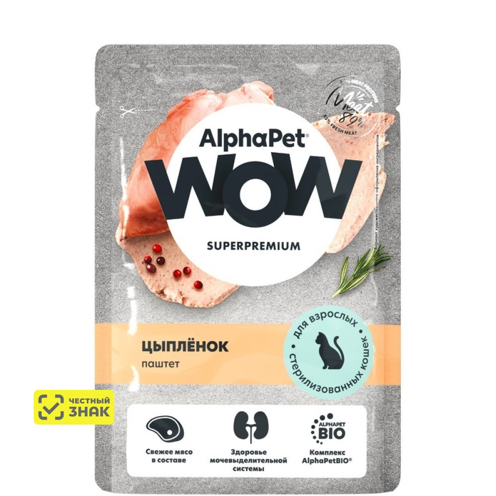 

AlphaPet WOW Влажный корм (пауч) для взрослых стерилизованных кошек, паштет с цыпленком, 85 гр.