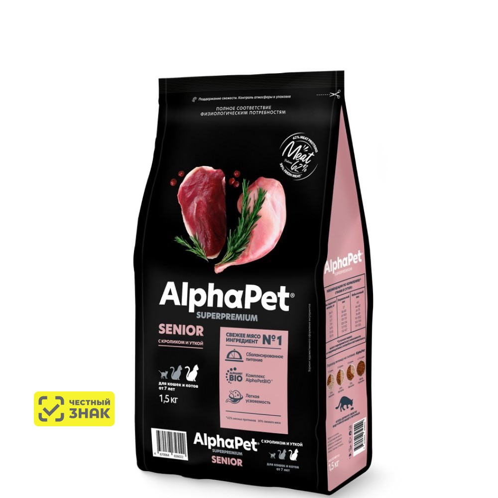 AlphaPet Сухой корм для кошек от 7 лет, с кроликом и уткой, 1,5 кг