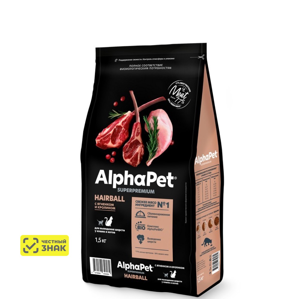 

AlphaPet Сухой корм для выведения шерсти у кошек, с ягненком и кроликом, 1,5 кг