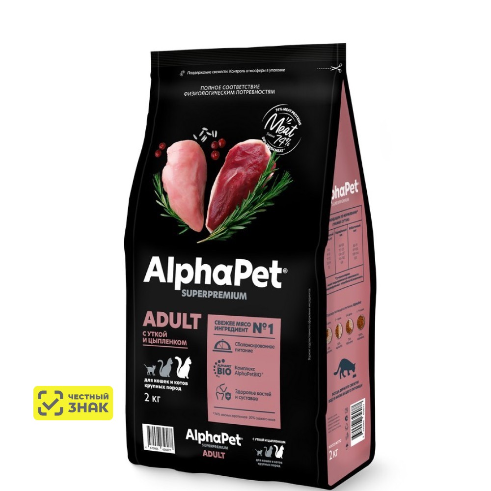 AlphaPet Сухой корм для кошек крупных пород, с уткой и цыпленком