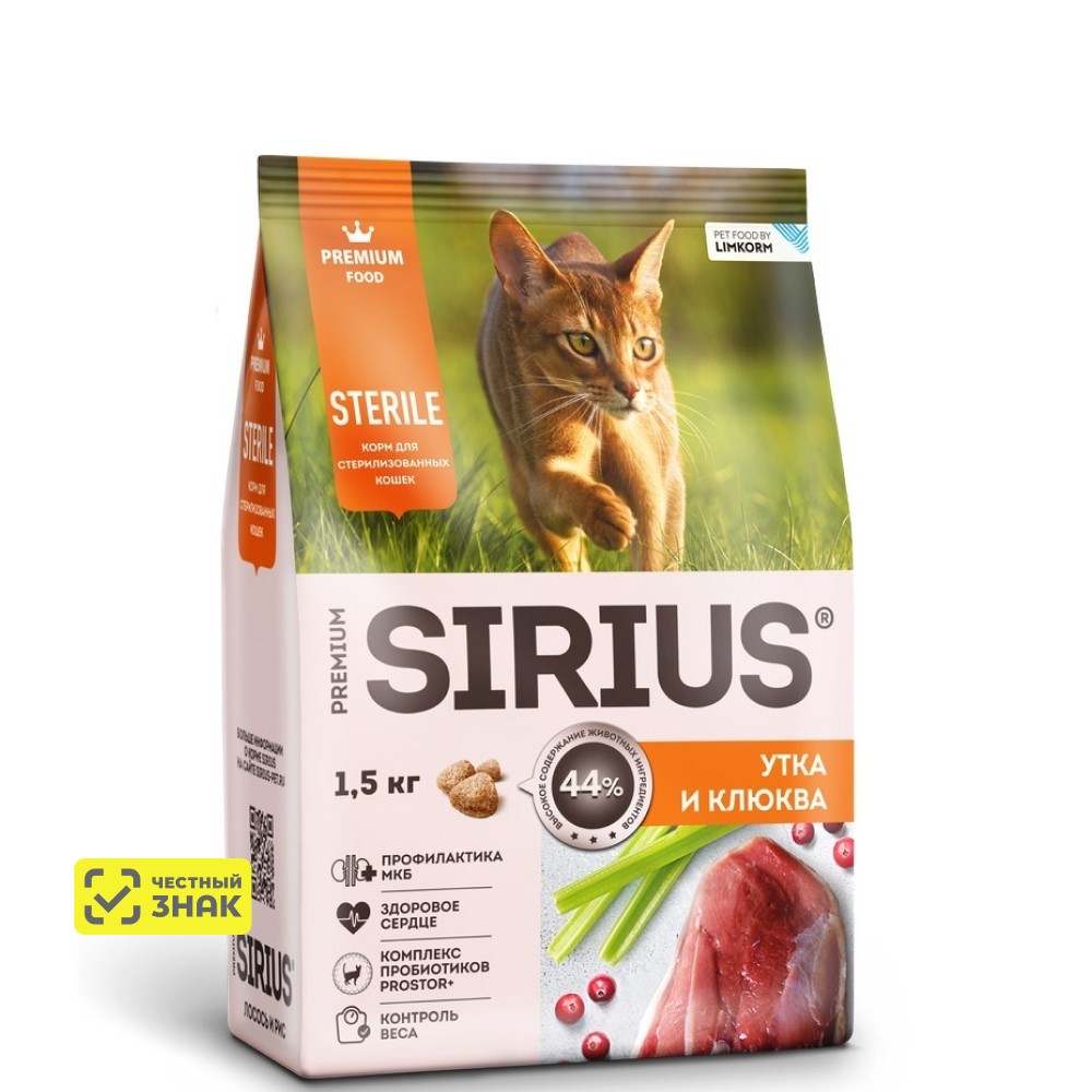 

Sirius Сухой корм для стерилизованных кошек, с уткой и клюквой, 1,5 кг