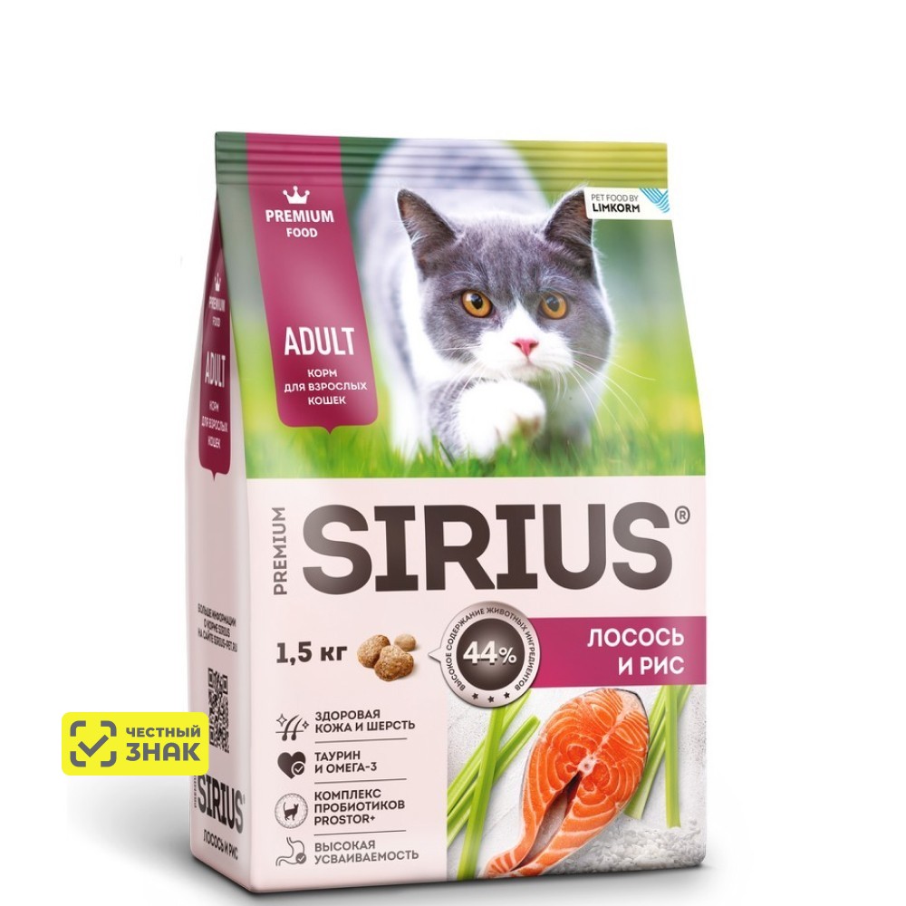 

Sirius Сухой корм для взрослых кошек, с лососем и рисом, 1,5 кг