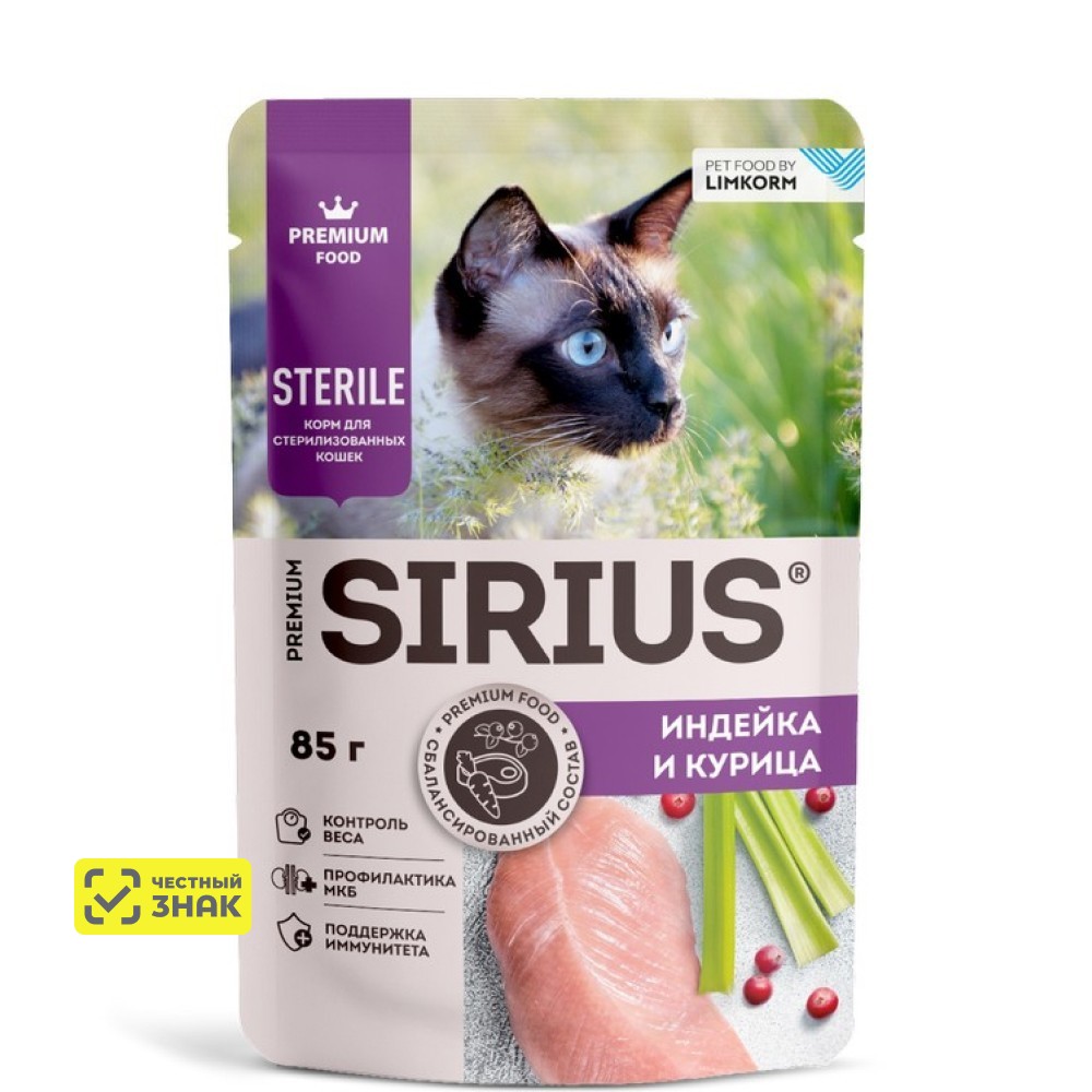 

Sirius Влажный корм (пауч) для стерилизованных кошек, с индейкой и курицей, 85 гр.