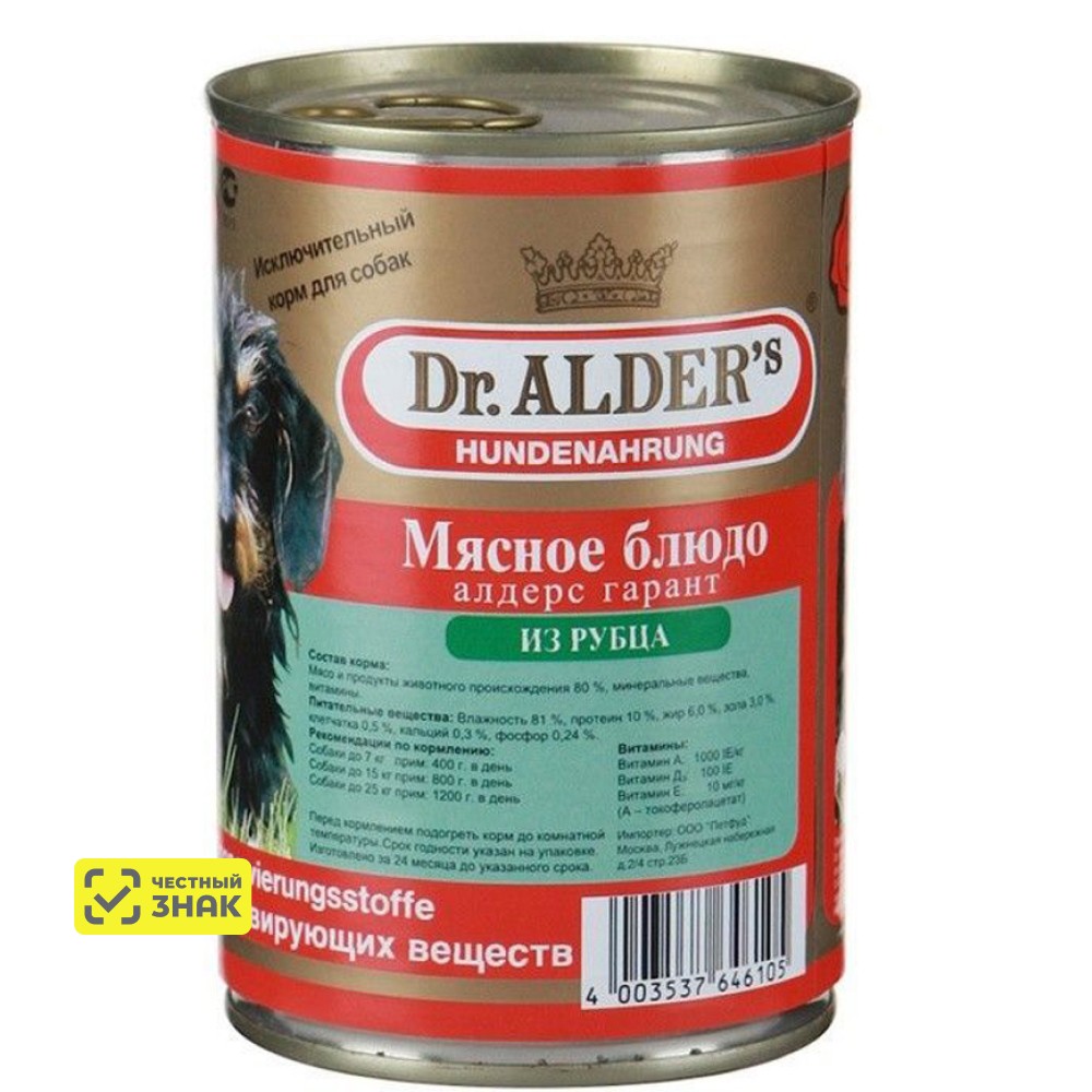 

Dr. Alder's Влажный корм (консервы) для взрослых собак, рубленое мясо рубец и сердце, 750 гр.
