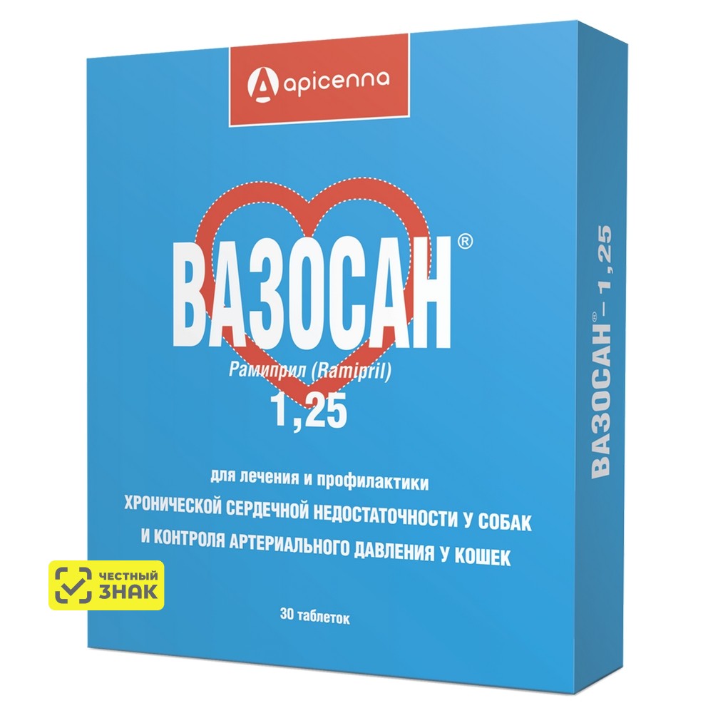 Apicenna Вазосан Таблетки для лечения хронической сердечной недостаточности и контроля артериального давления для кошек и собак, 1,25 мг, 30 таблеток