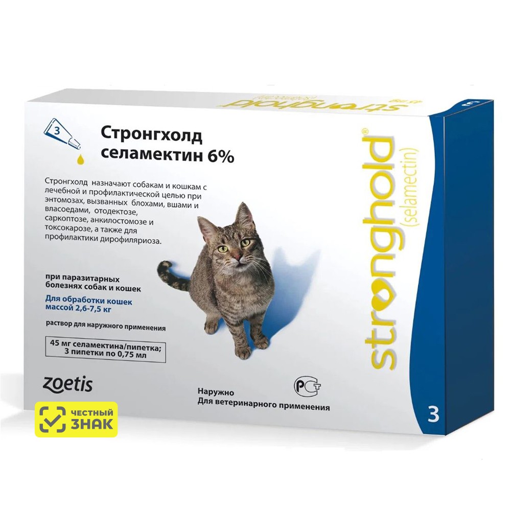 

Zoetis Стронгхолд Капли на холку противопаразитарные для кошек весом от 2,6 до 7,5 кг, 3 пипетки по 0,75 мл