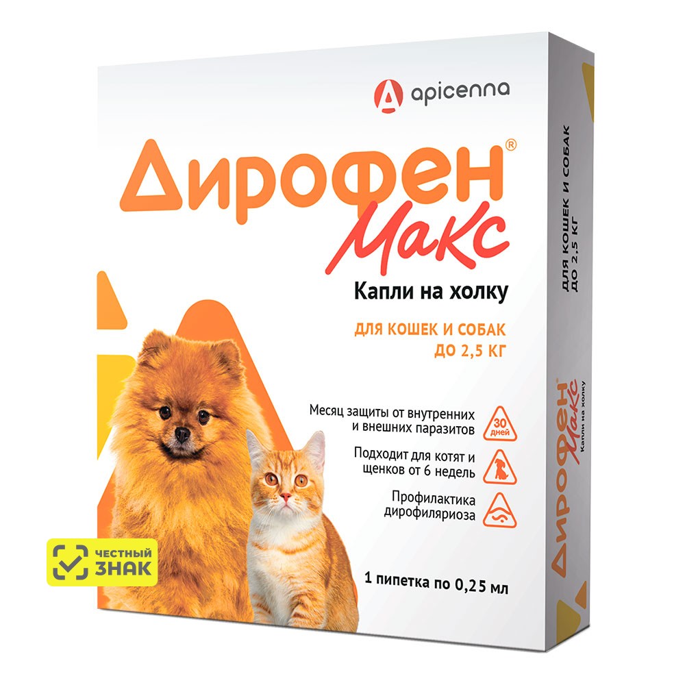 Apicenna Дирофен Макс Капли на холку от внутренних и внешних паразитов для кошек и собак весом до 2,5 кг, 0,25 мл, 1 пипетка