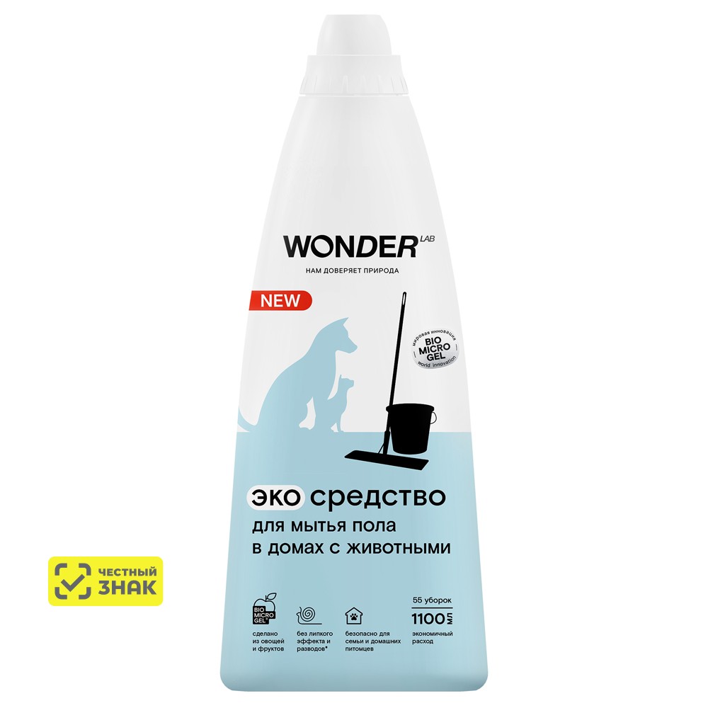 

WONDER LAB Экосредство для мытья пола в домах с животными 1,1 л