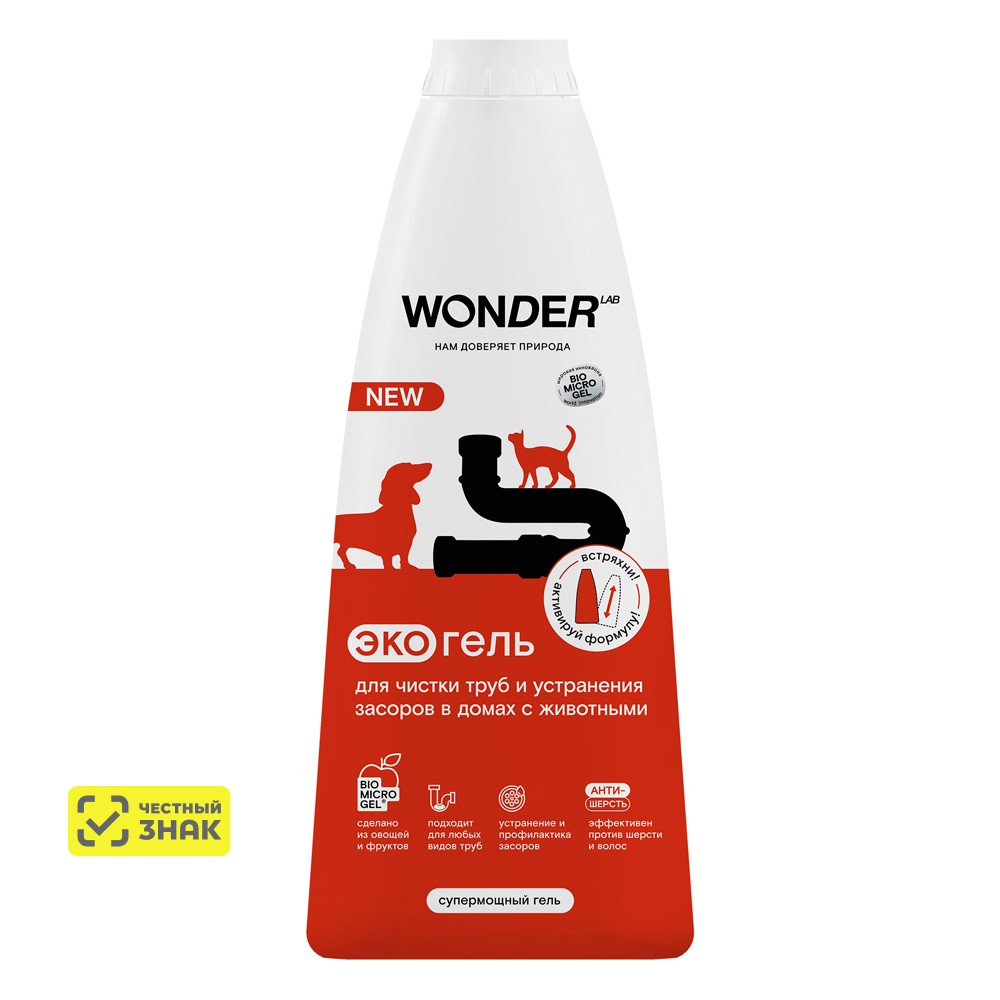 

WONDER LAB Экосредство для чистки труб и устранения засоров в домах с животными 1,1 л
