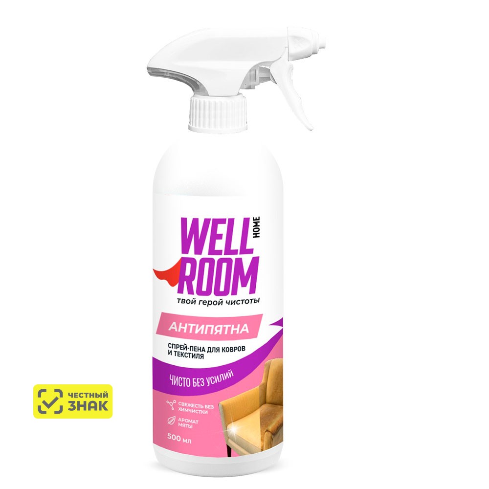 

WELLROOM Спрей-пена для очищения ковров, диванов и мебели и нейтрализации запахов, 500 мл
