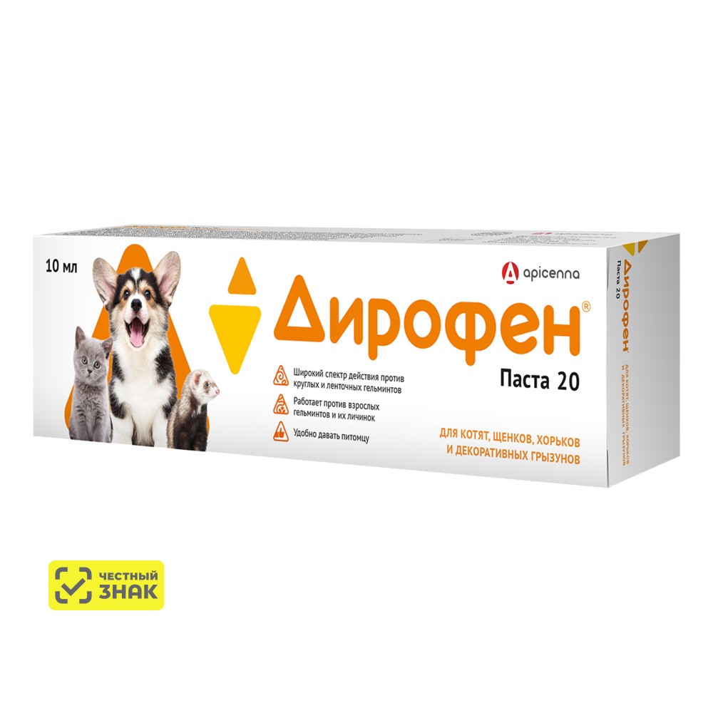 Apicenna Дирофен паста для котят, щенков и грызунов (10 мл.)