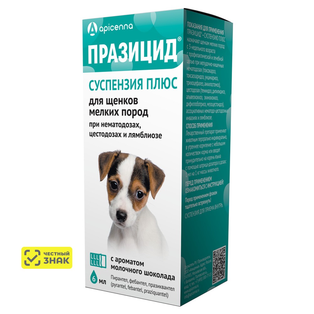 

Apicenna Празицид плюс Суспензия для щенков до 6 кг, 6 мл