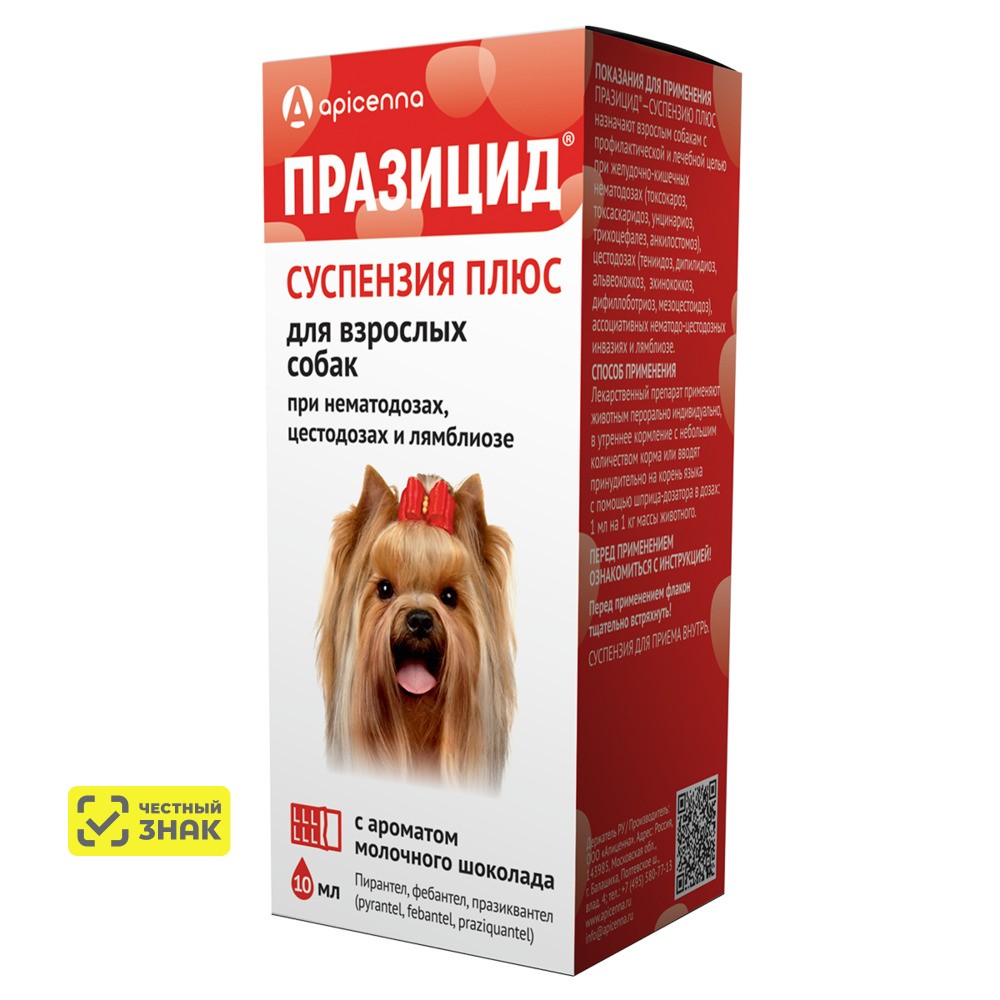 

Apicenna Празицид плюс Суспензия для взрослых собак, 10 мл