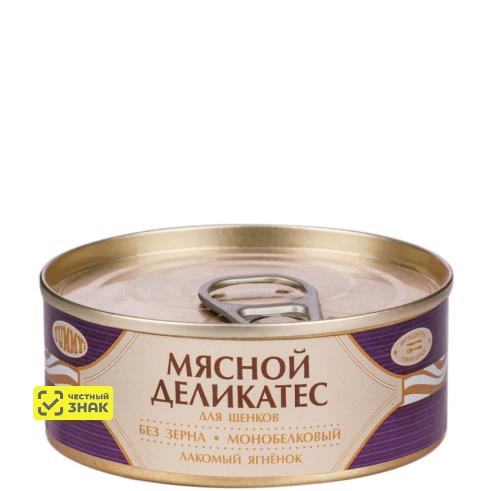 Yummy Влажный корм (консервы) для щенков Мясной Деликатес, с натуральным ягненком в желе, 100 гр.