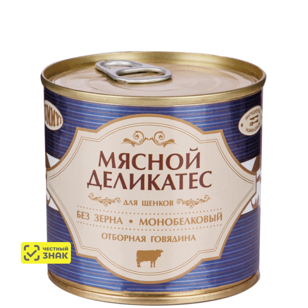 Yummy Влажный корм (консервы) для щенков Мясной Деликатес, с натуральной говядиной в желе, 240 гр.
