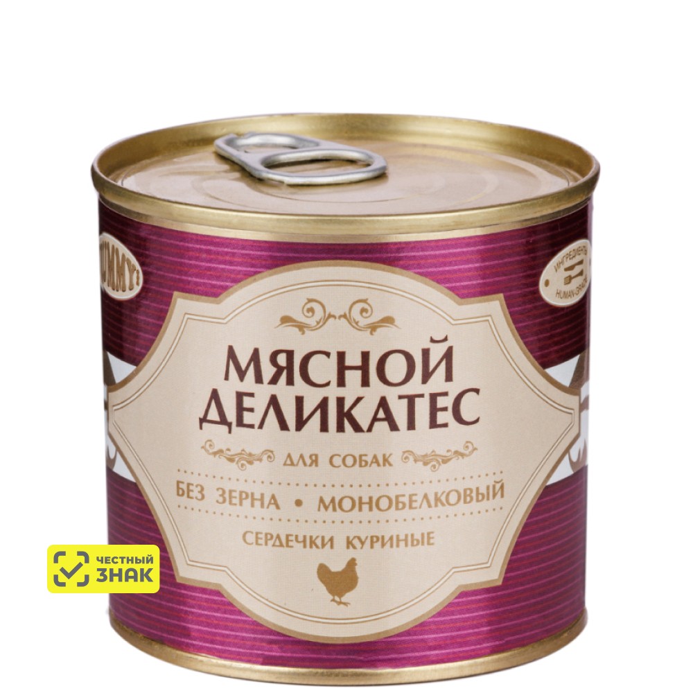 Yummy Влажный корм (консервы) для собак Мясной Деликатес, с натуральными куриными сердечками в желе, 240 гр.