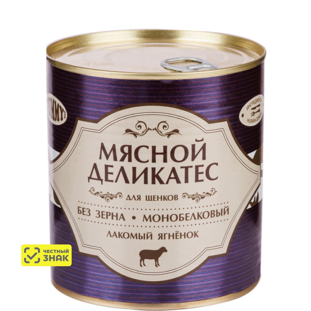 Yummy Влажный корм (консервы) для щенков Мясной Деликатес, с натуральным ягненком в желе, 750 гр.
