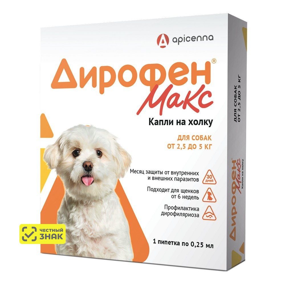 Apicenna Дирофен Макс Капли на холку от внутренних и внешних паразитов для собак весом от 2,5 до 5 кг, 0,25 мл, 1 пипетка