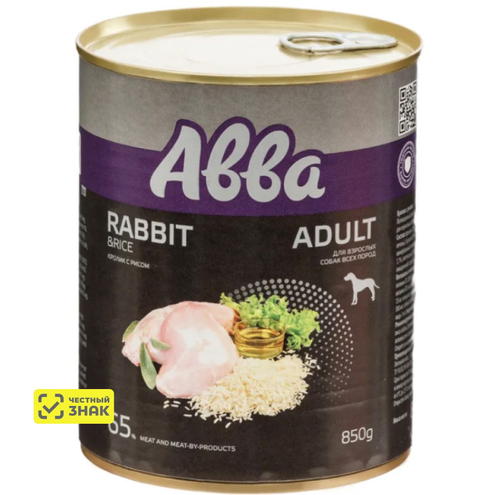 АВВА Adult Влажный корм (консервы) для взрослых собак всех пород, с кроликом с рисом, 850 гр.