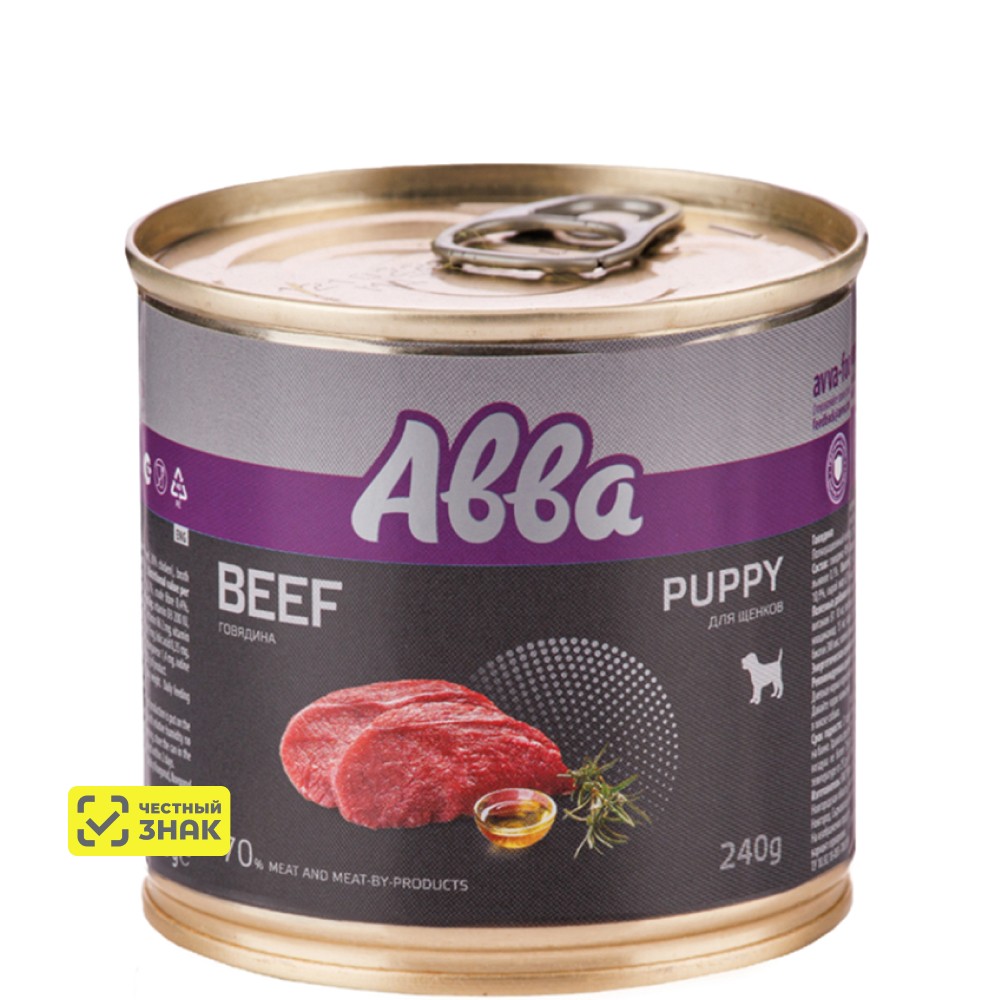 АВВА Puppy Влажный корм (консервы) для щенков всех пород, с говядиной, 240 гр.