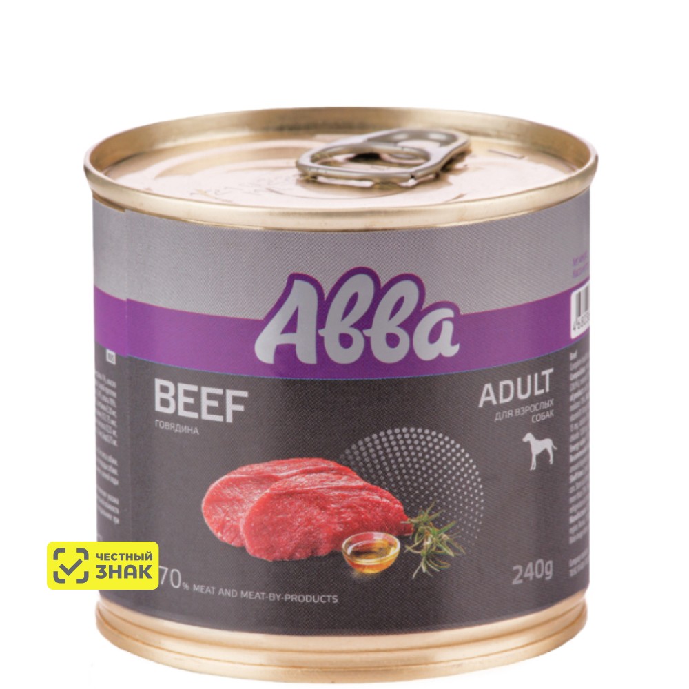 АВВА Adult Влажный корм (консервы) для взрослых собак всех пород, с говядиной, 240 гр.