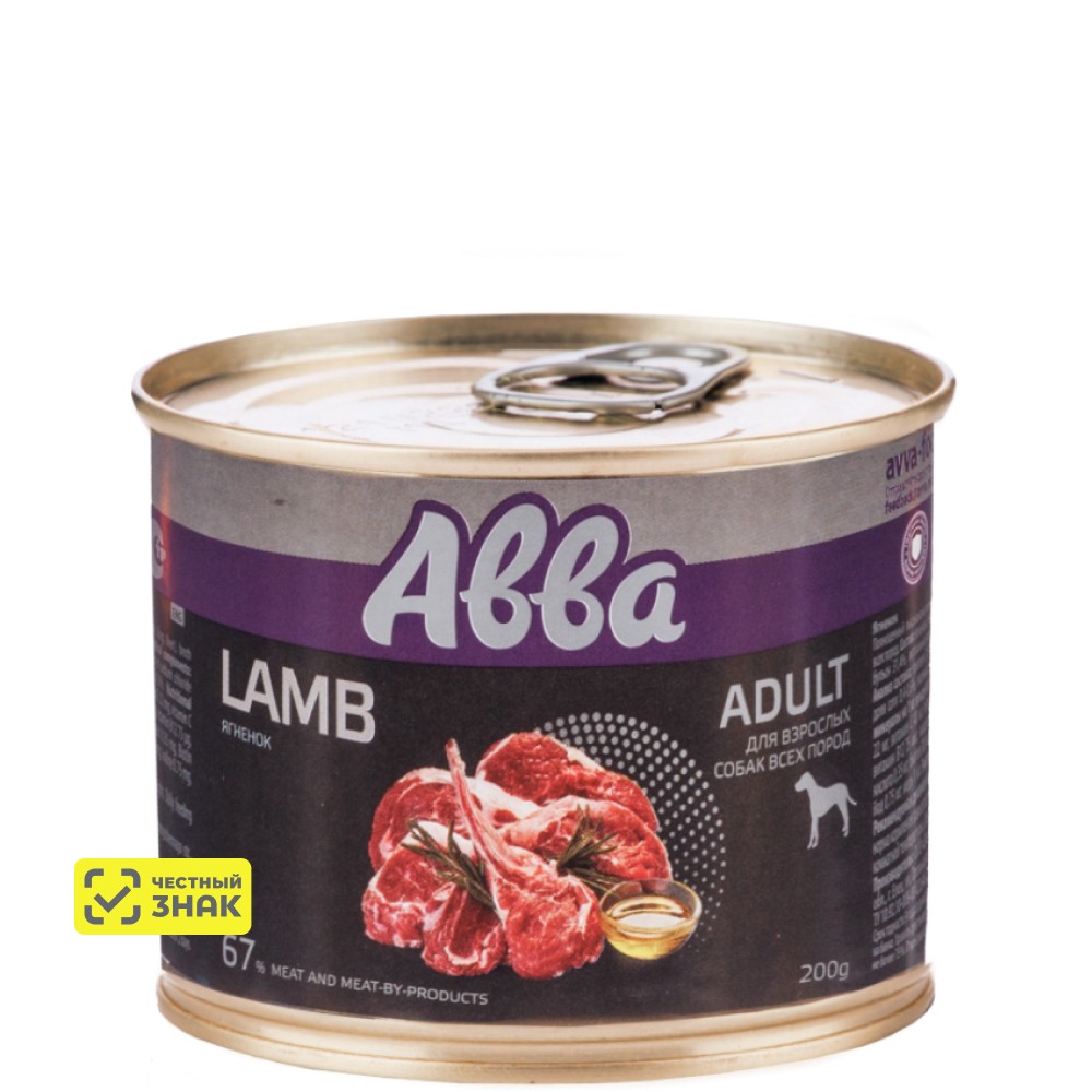 АВВА Adult Влажный корм (консервы) для взрослых собак всех пород, с ягненком, 200 гр.