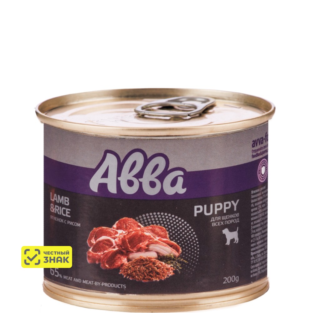 АВВА Puppy Влажный корм (консервы) для щенков всех пород, с ягненком и рисом, 200 гр.