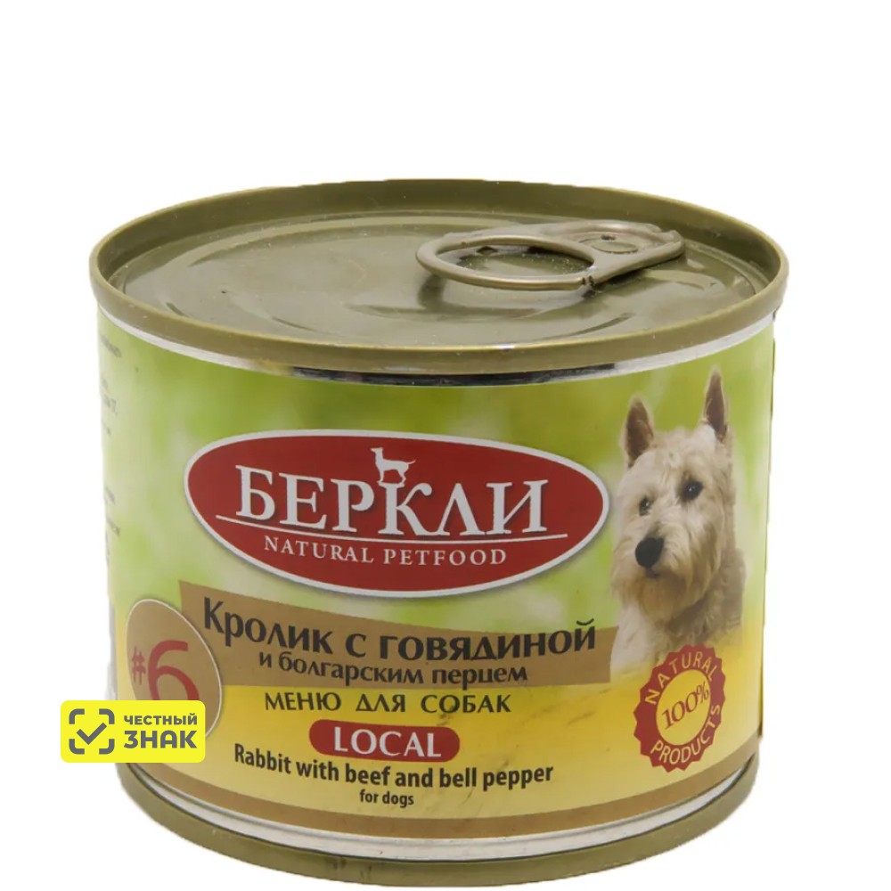 

Berkley Влажный корм (консервы) для собак, с кроликом, говядиной и болгарским перцем, 200 гр.