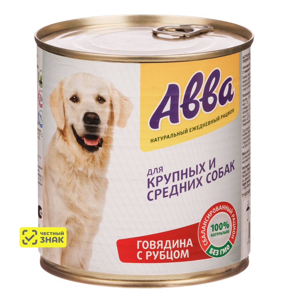 

АВВА Влажный корм (консервы) для собак средних и крупных пород, с говядиной и рубцом, 750 гр.