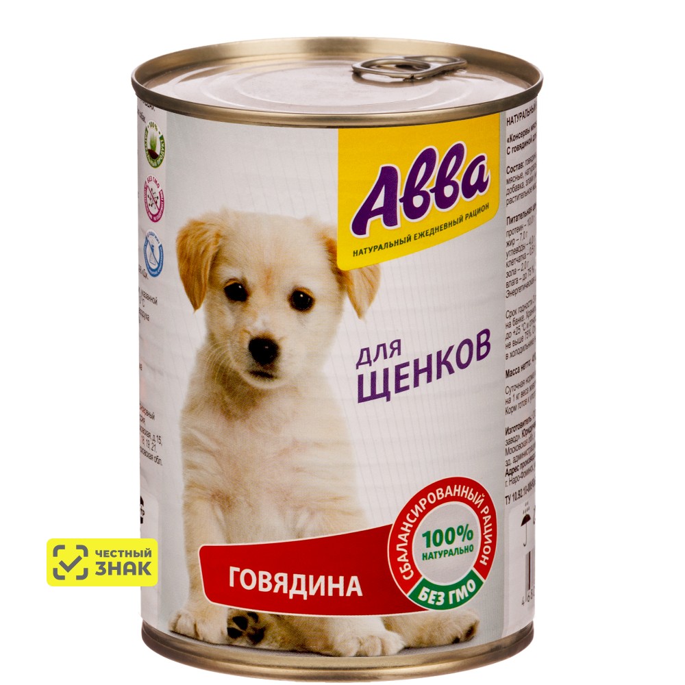 

АВВА Влажный корм (консервы) для щенков всех пород, с говядиной, 410 гр.