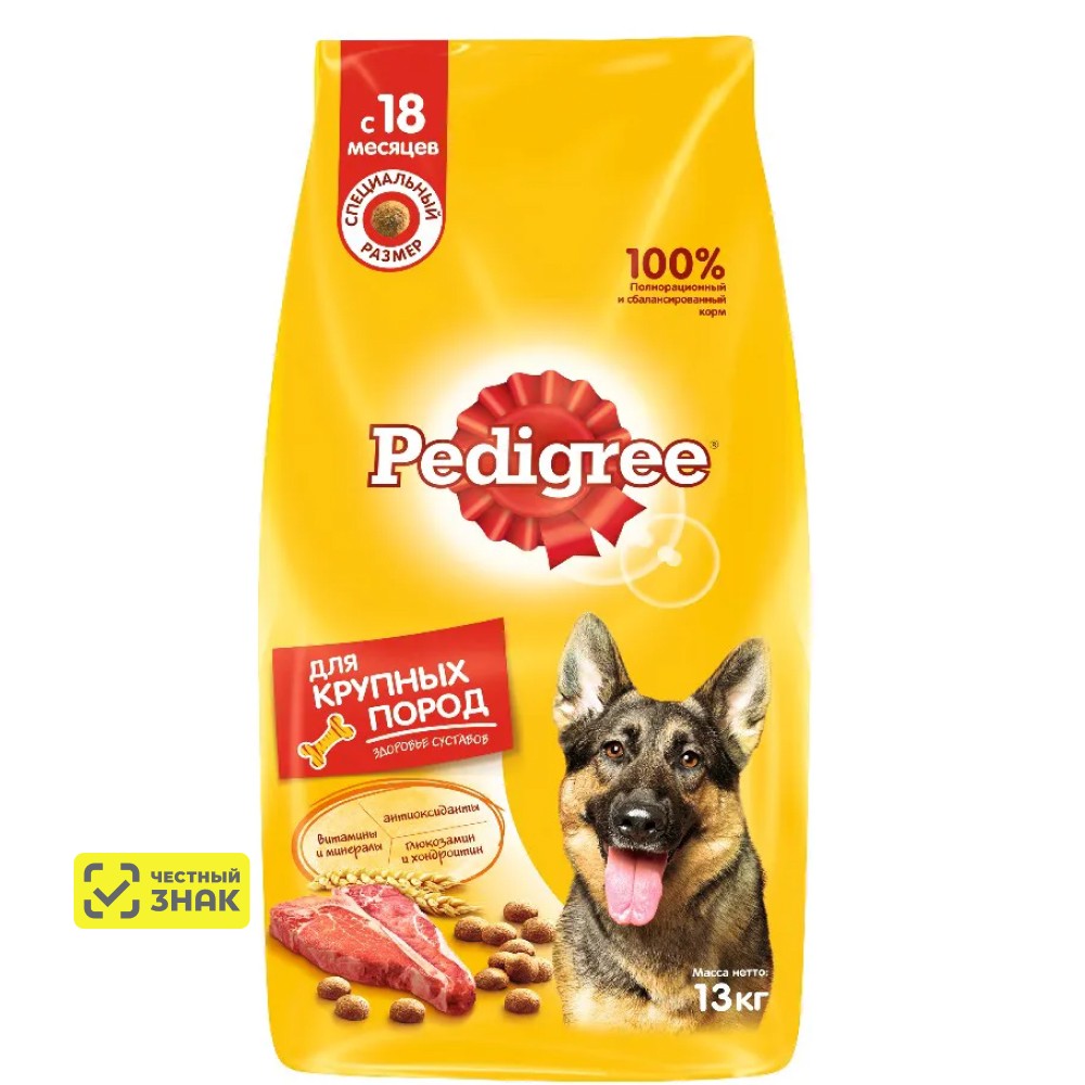 

Pedigree Сухой корм для взрослых собак крупных пород, с говядиной, 13 кг