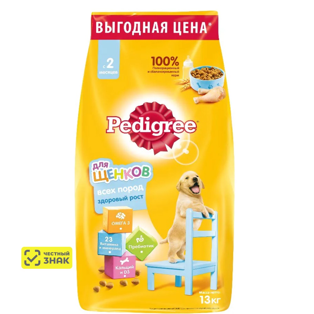 

Pedigree Сухой корм для щенков всех пород с 2 месяцев, с курицей, 13 кг