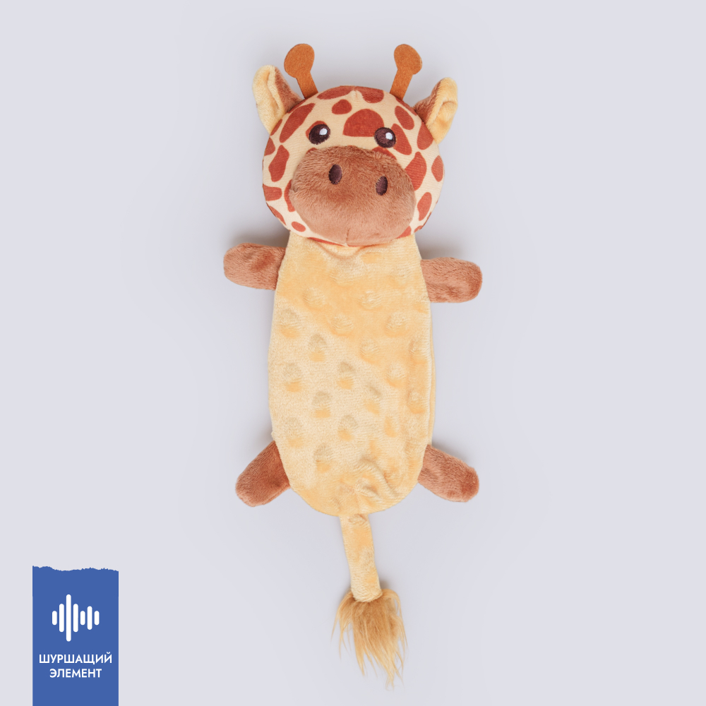 RURRI Игрушка для собак средних и крупных пород Жираф, 14х30 см, цвет в ассортименте