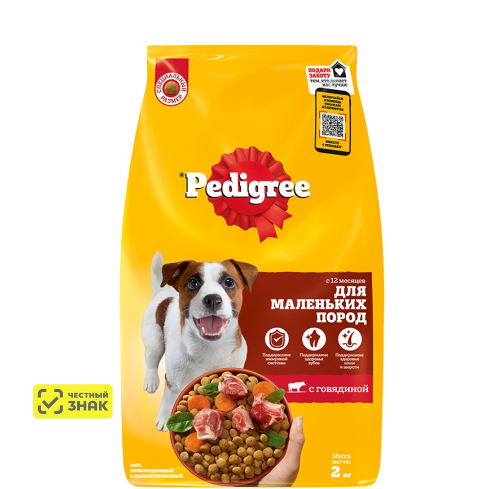 

Pedigree Сухой корм для взрослых собак маленьких пород, с говядиной, 2 кг