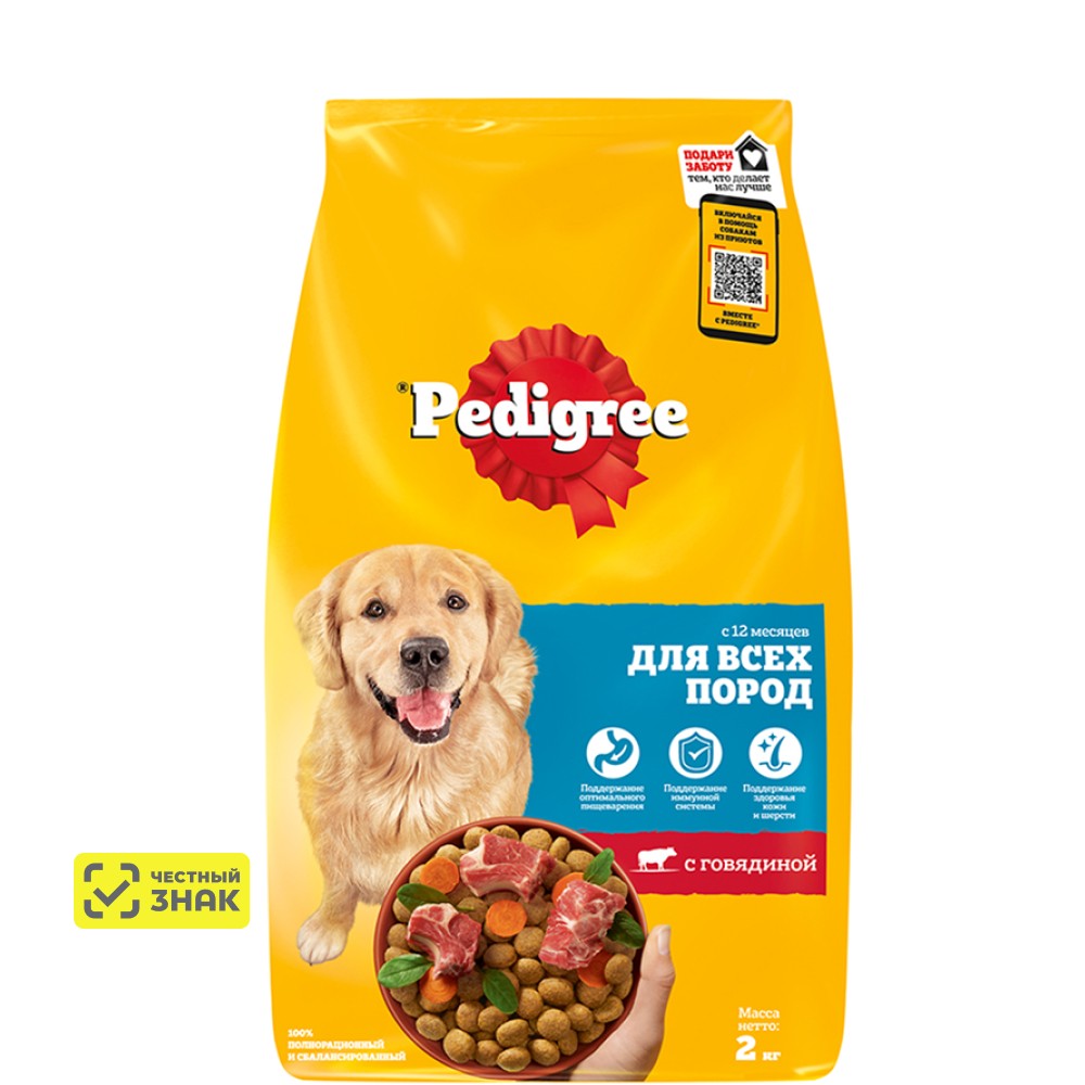

Pedigree Сухой корм для взрослых собак всех пород, с говядиной, 2 кг