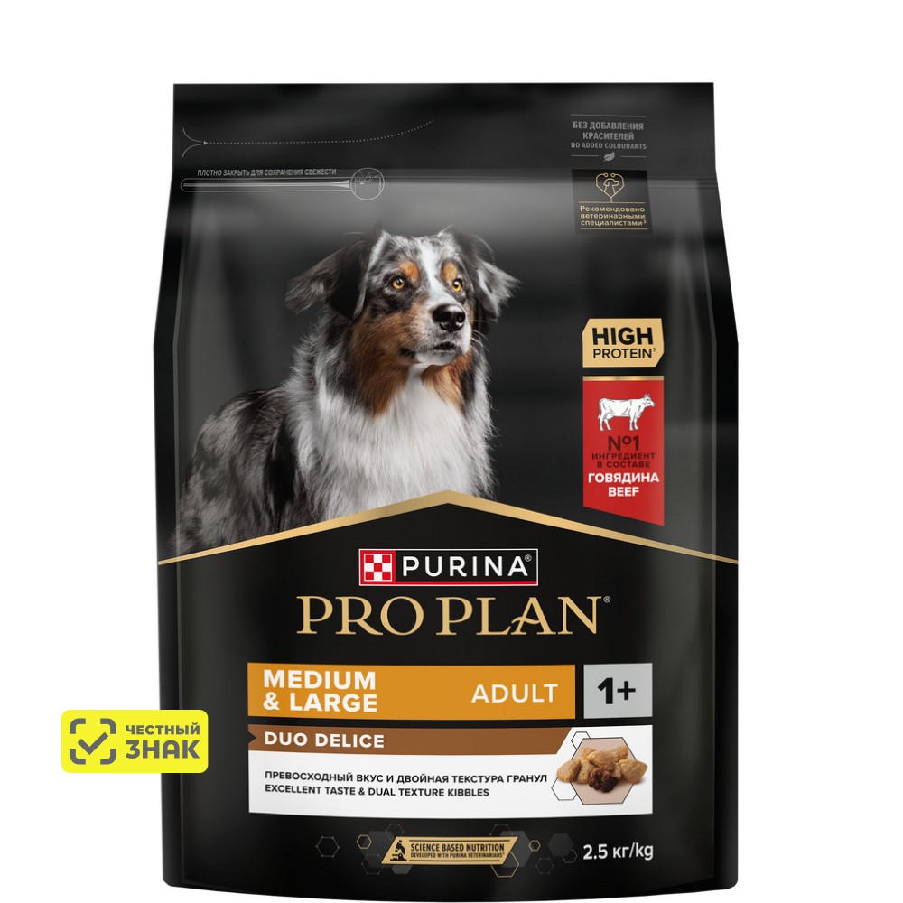 PRO PLAN® Duo Delice Сухой корм для взрослых собак средних и крупных пород, с высоким содержанием говядины, 2,5 кг