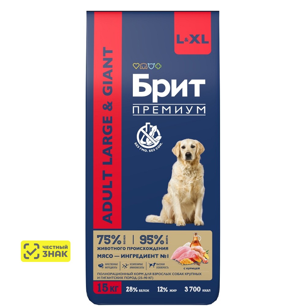 Брит Премиум Adult Large and Giant Сухой корм для взрослых собак крупных и гигантских пород, с курицей, 15 кг