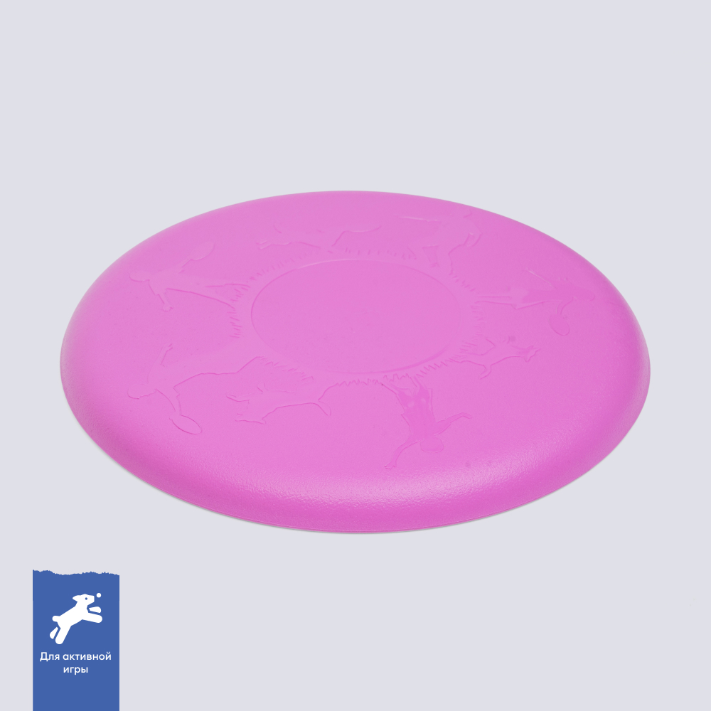 Pet hobby Игрушка для собак Фрисби 23 см