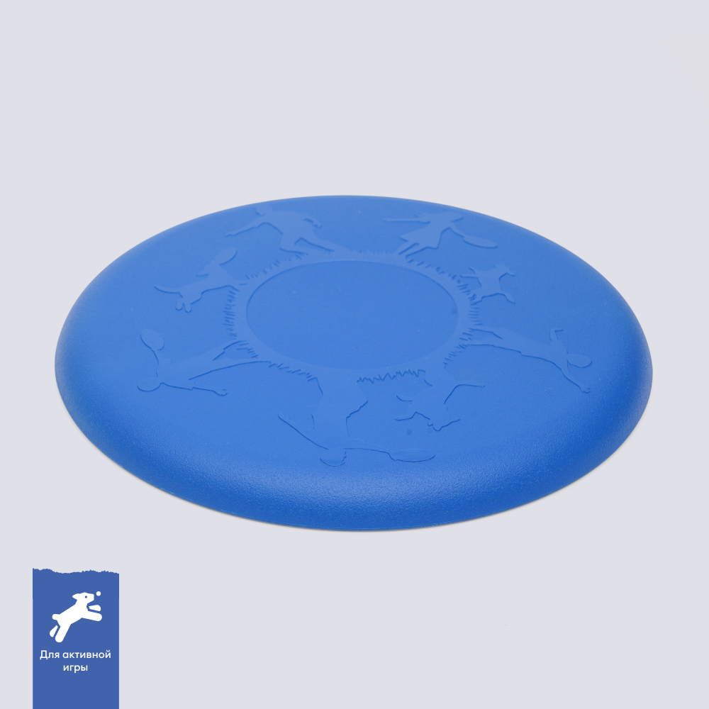 Pet hobby Игрушка для собак Фрисби 23 см синяя