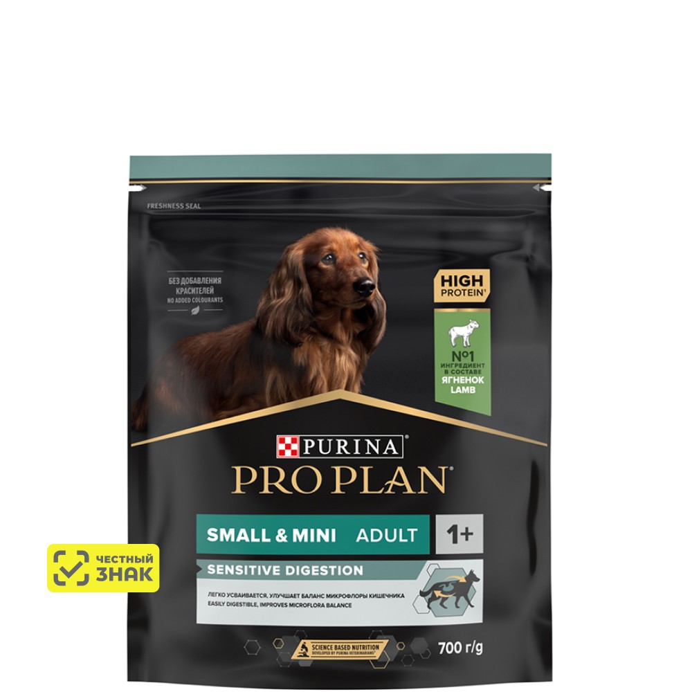 PRO PLAN® Sensitive Digestion Сухой корм для взрослых собак для мелких и карликовых пород с чувствительным пищеварением, с высоким содержанием ягненка, 700 гр.