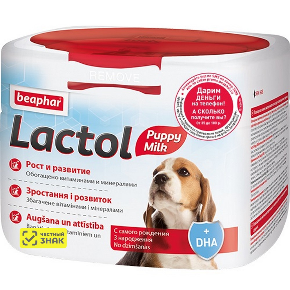 

Beaphar Lactol Puppy Milk молочная смесь для собак