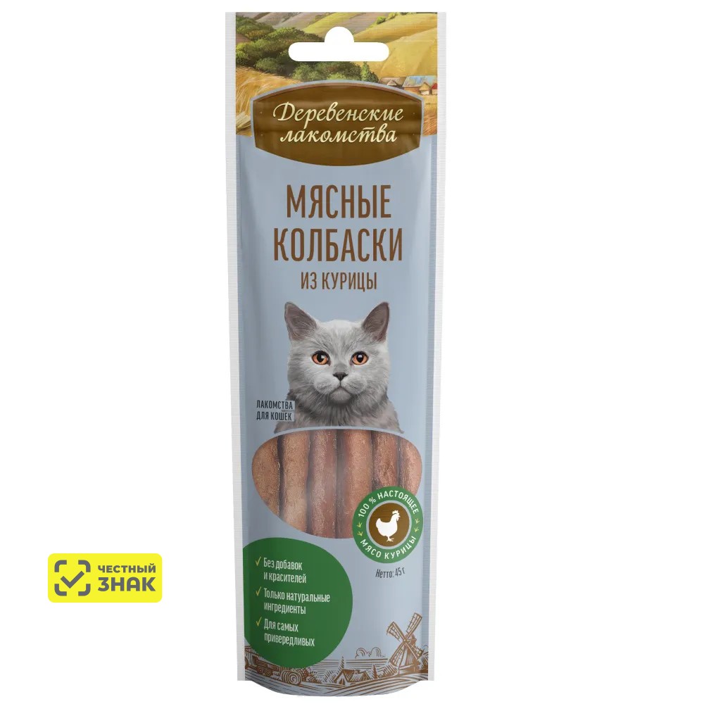

Деревенские лакомства Лакомство Колбаски из курицы для кошек, 45 гр.