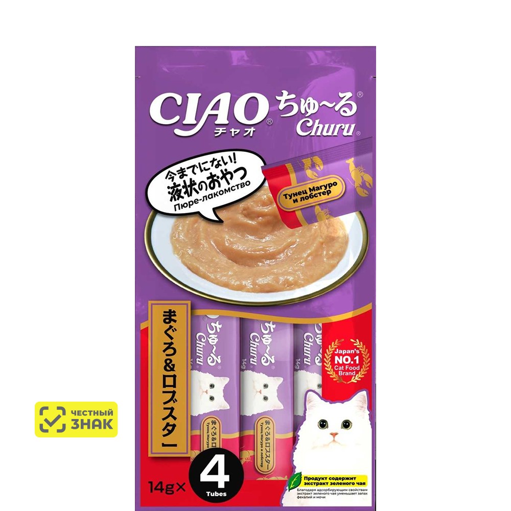 INABA CIAO Лакомство-пюре Churu Тунец магуро и лобстер для кошек, 4x14 гр.