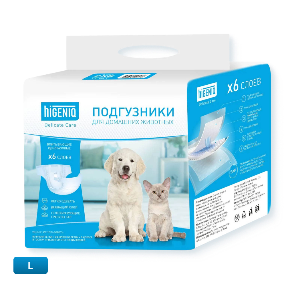 Higeniq Подгузники впитывающие L (8 шт.) для кошек и собак