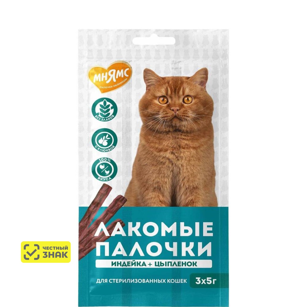 

Мнямс Лакомство Палочки из индейки и цыпленка для стерилизованных кошек, 3х 5 гр.