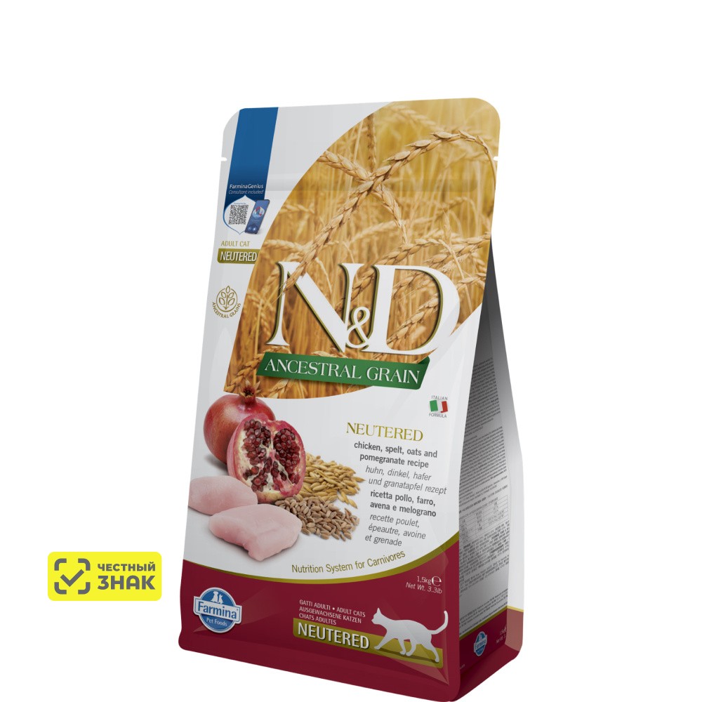 Farmina N&D Low Grain Cat Chicken&Pomegranate Neutered корм для стерилизованных кошек (Цыпленок и гранат, 1,5 кг.)