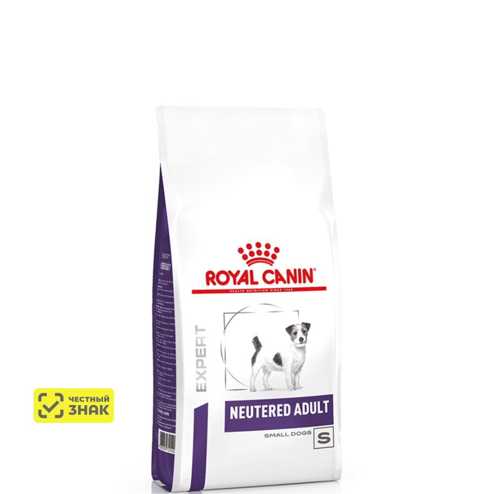 Royal Canin Neutered Adult Small Dog S/O Сухой корм для стерилизованных или склонных к набору веса взрослых собак мелких пород, 800 гр.